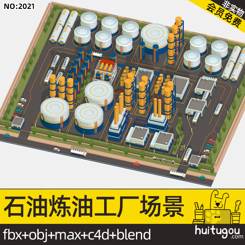 LOW POLY石油工厂场景Blend原油炼油厂区厂房C4D FBX OBJ MAX素材