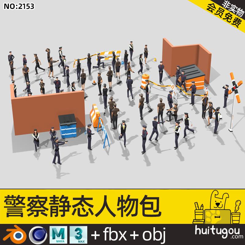 低面LOWPOLY风格警察人物包C4D街道交通路障Blender MAX FBX OBJ