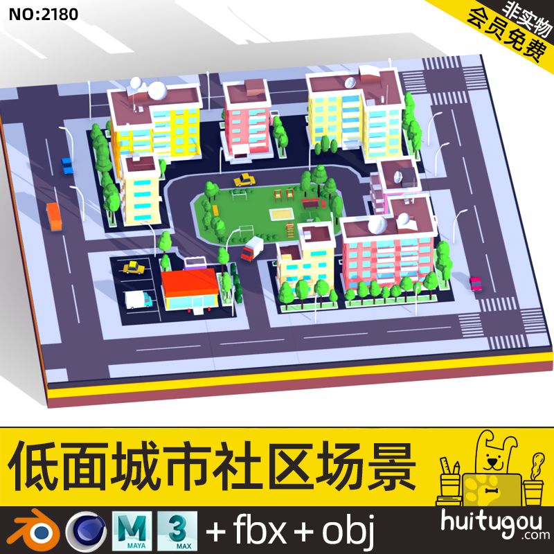 低面Q版风格卡通城市C4D插图建筑场景Blender城市景观花园FBX OBJ