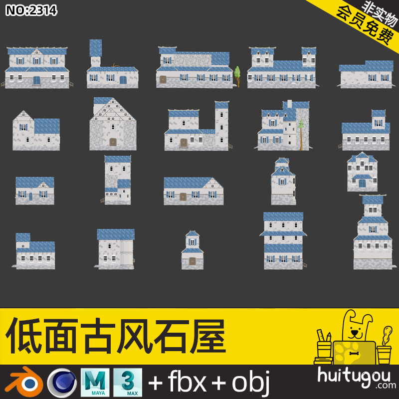 低面 卡通建筑石屋模型C4D中世纪房子FBX酒馆OBJ屋顶mb瓦片3D素材