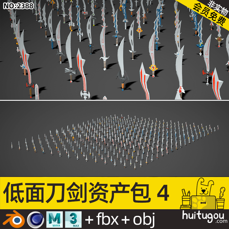 低面古代兵器资产合集C4D幻想武器刀剑MAYA弯刀OBJ叉戟3D设计素材