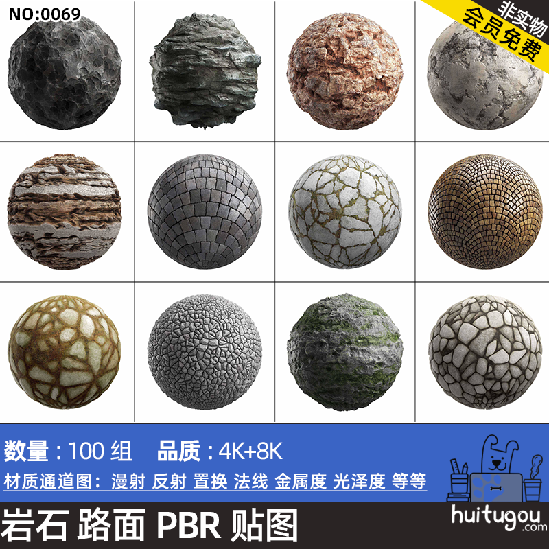 CGAxis PBR Textures Rocks粗糙岩石墙面石板路面走道材质JPG贴图