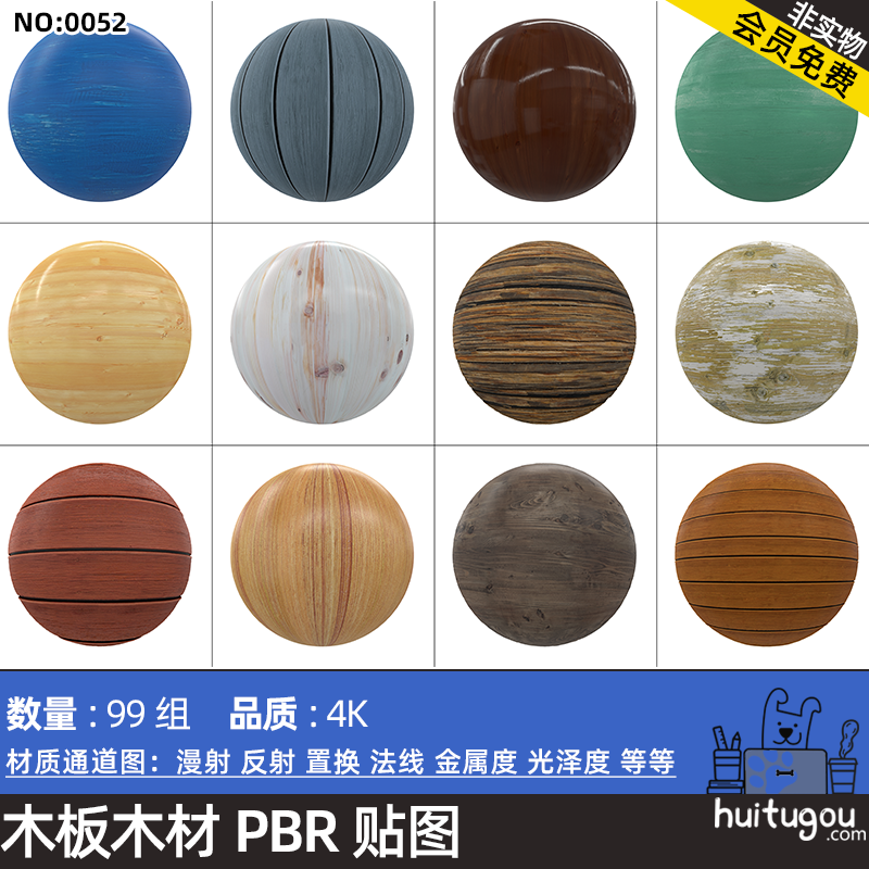 实木木材旧木彩绘木板材质贴图通道图CGAxis PBR Textures Wood