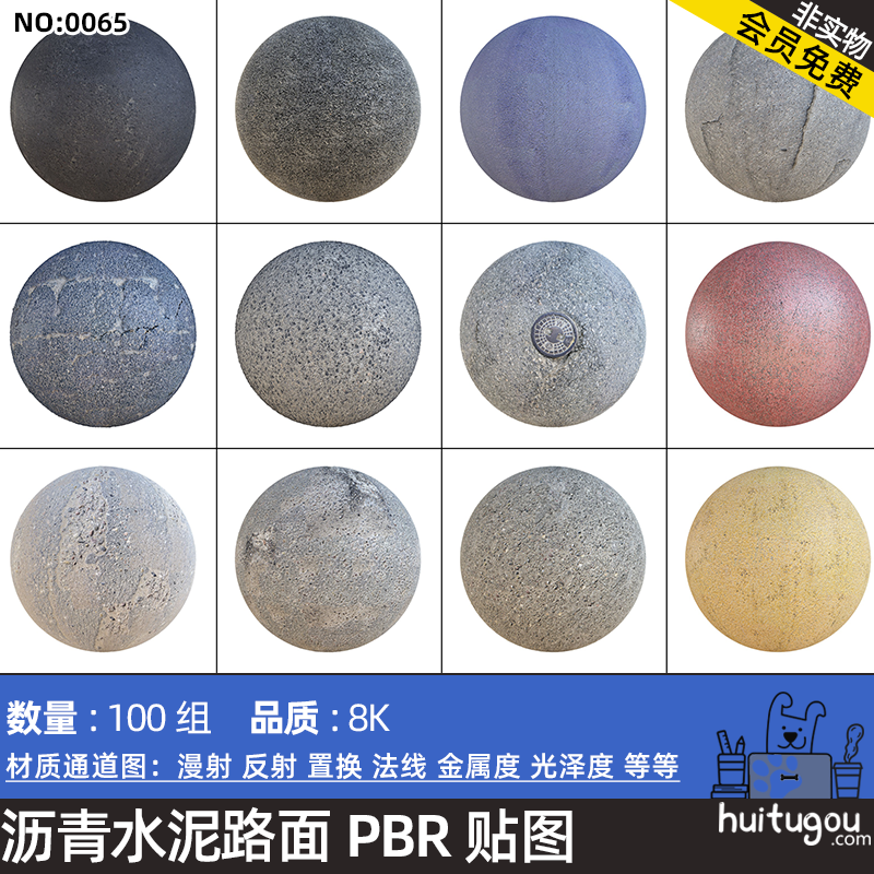 CGAxis PBR Textures Asphalt破损沥青柏油水泥路面材质无缝贴图