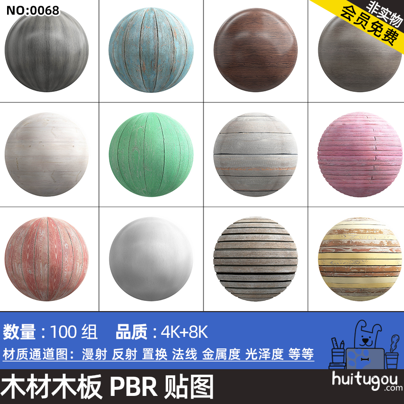 CGAxis PBR Textures Wood木材旧木彩绘木板JPG无缝高清材质贴图