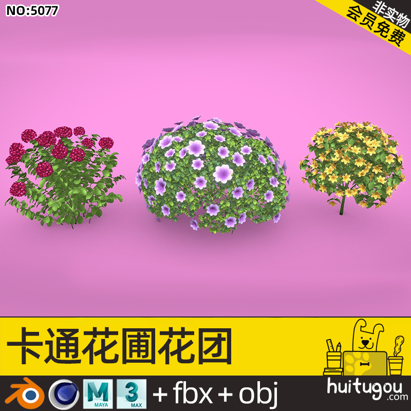 卡通风格花团花圃C4D模型Blender花园绿植鲜花植物FBX OBJ mb素材