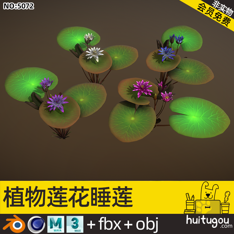 低面莲花模型C4D卡通睡莲Blender池塘水生植物FBX OBJ mb 3D素材