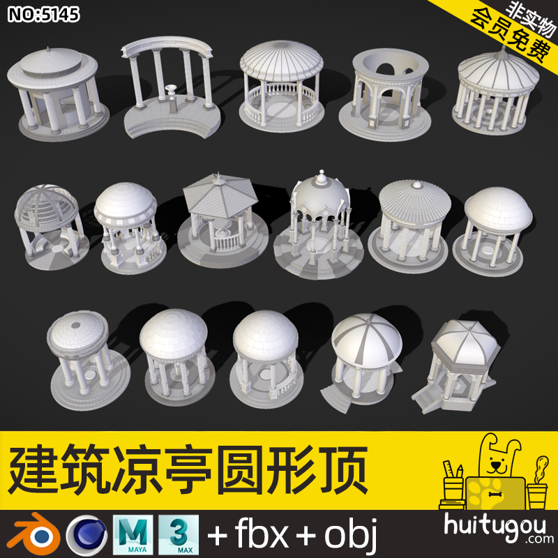 欧式建筑C4D凉亭模型Blender广场花园FBX城堡设计3D素材源文件OBJ