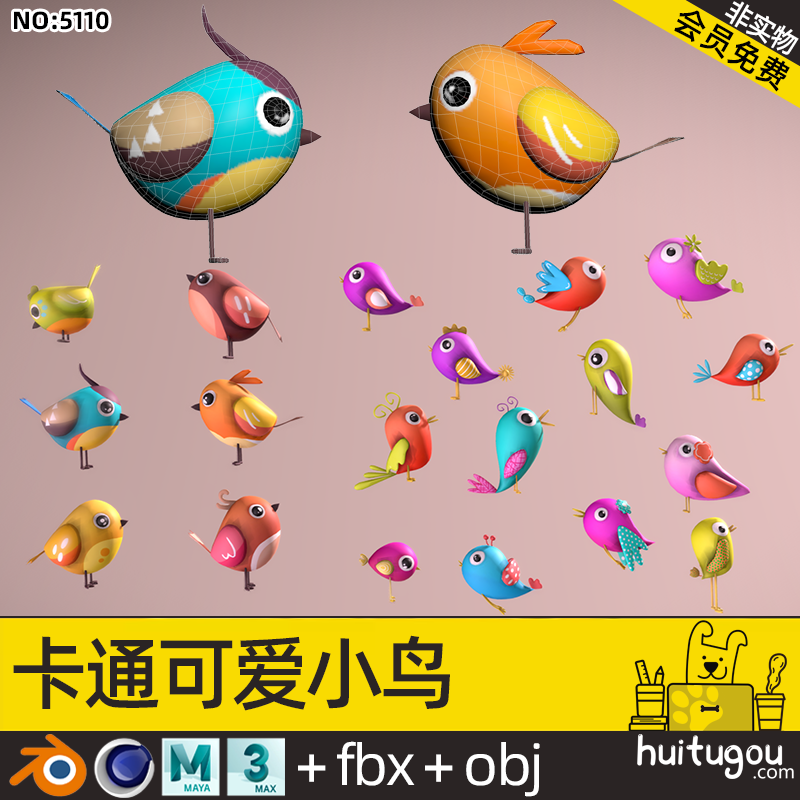 卡通 可爱小鸟C4D玩具Blend创意Q版鸟儿MAX FBX OBJ mb素材源文件