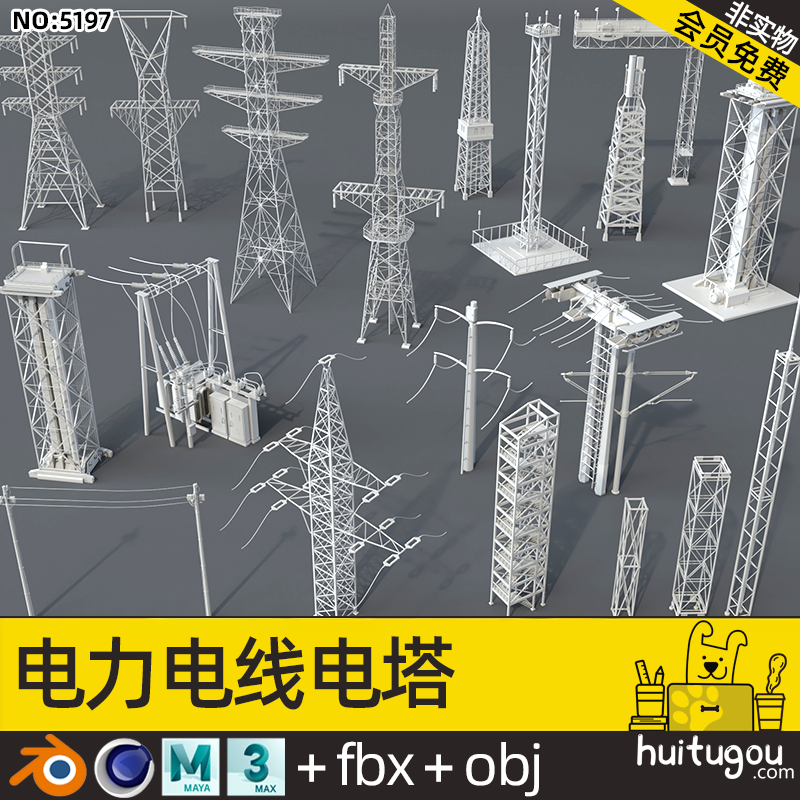 20款3D工业电塔模型C4D电网设备金属架Blender电线杆白模OBJ素材