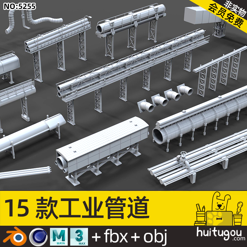 3D工厂工业管道模型素材C4D白模MAYA燃气排气管道Blender OBJ素材