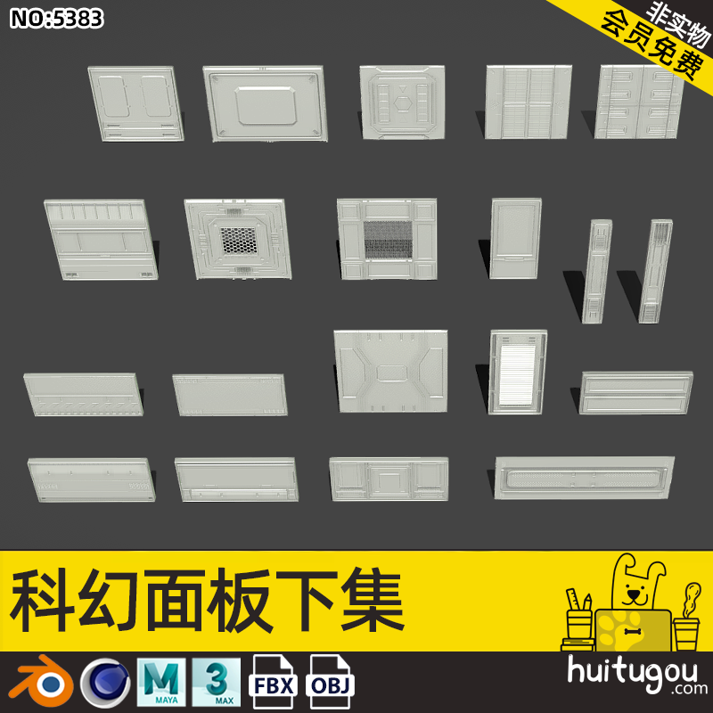 C4D未来科幻硬表面3D模型MAX实验室太空舱内部装饰FBX建模素材OBJ