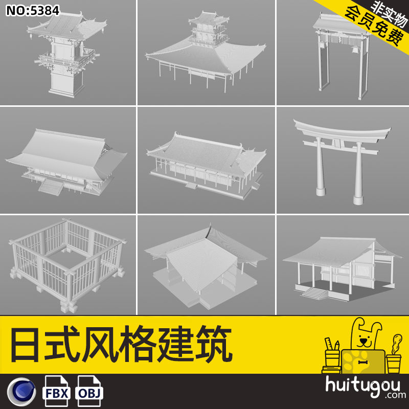 唐朝风格建筑C4D日式寺庙塔楼FBX木建构古建筑模块3D建模素材OB