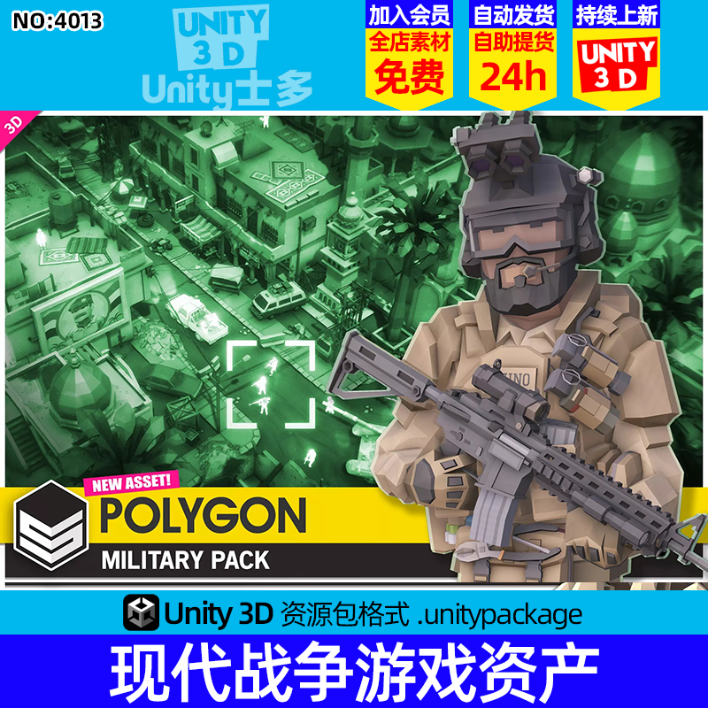Unity3D现代战争游戏场景中东建筑武器模型POLYGON Military Pack
