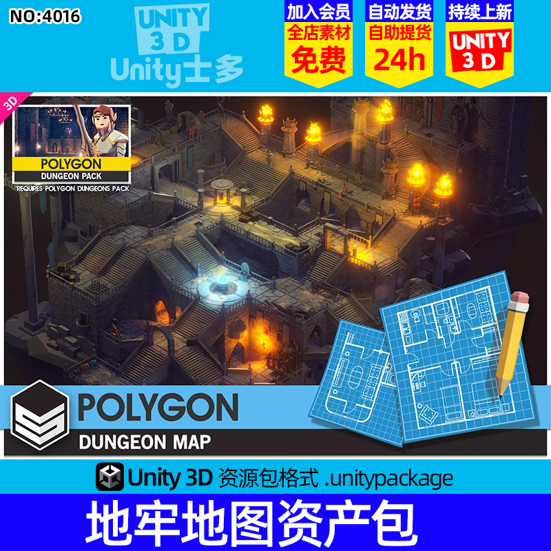 Unity3D地牢地下城迷宫U3D图书馆储藏室场景POLYGON Dungeons Map