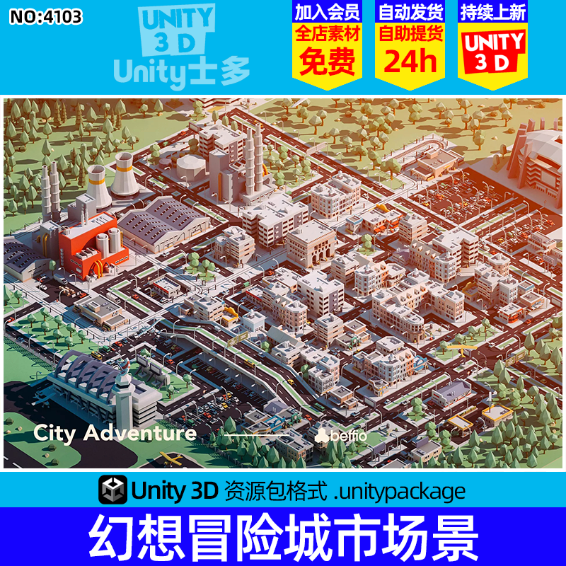 Unity卡通城市游戏场景U3D建筑道路车辆工业区桥梁City Adventure