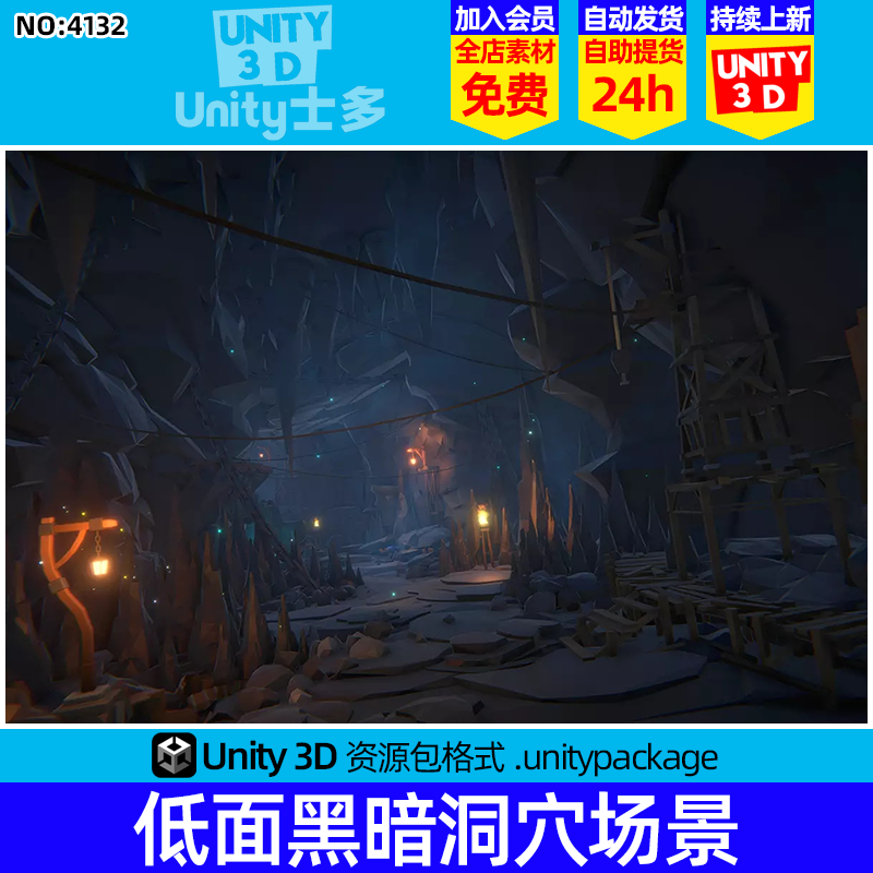 Unity多边形风格黑暗洞穴地牢U3D铁索木桥道具Low Poly Cave Pack