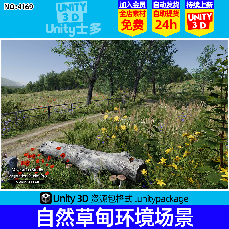 Unity3D写实自然山林场景模型U3D花草树木岩石地形Dynamic Nature