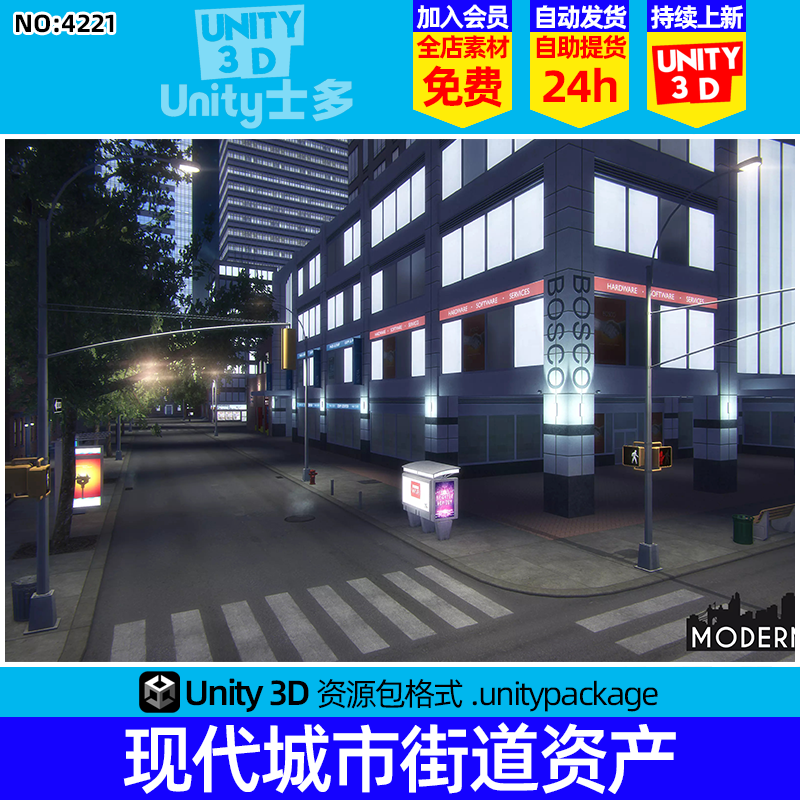 Unity城市场景模型U3D纽约建筑公寓商店街道道具Modern City Pack