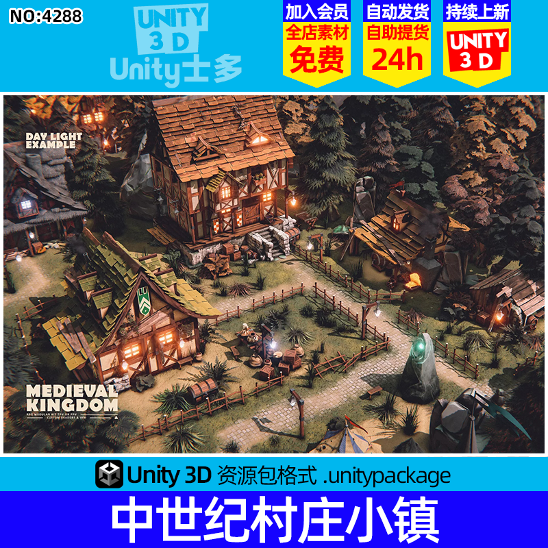 Unity3D模块化中世纪村庄小镇建筑RPG Medieval Kingdom Kit 2.1