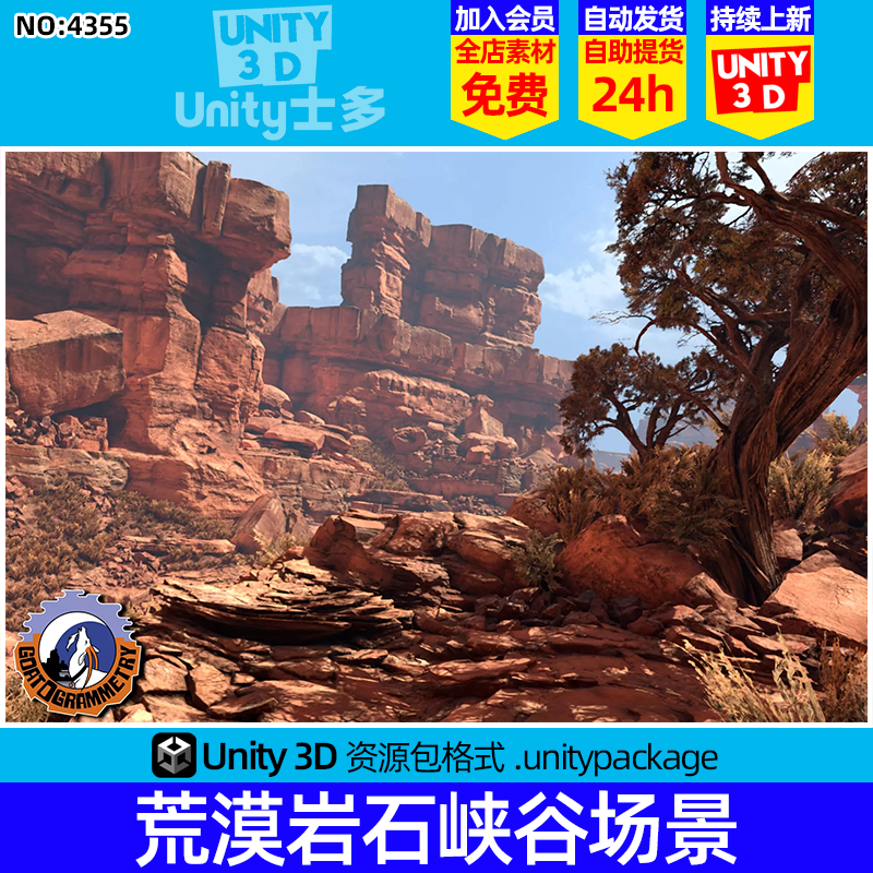 Unity3D西部峡谷悬崖岩石U3D场景Castle Valley Collection 1 1.1