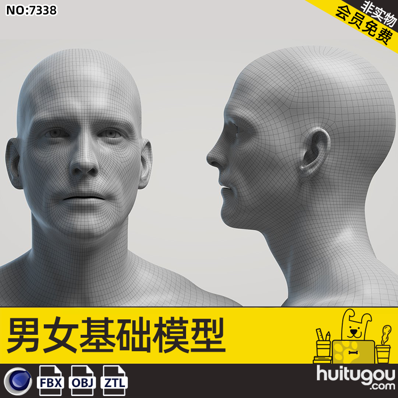 C4D人物3D模型 男女身体基础网格 FBX格式OBJ建模ZB雕刻ZTL素材