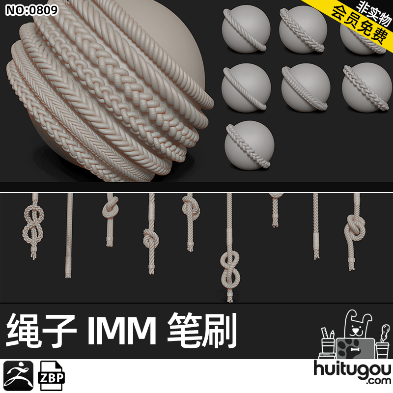 Zbrush绳子绳索绳结笔刷IMM画笔ZB建模雕刻设计zbp素材文件