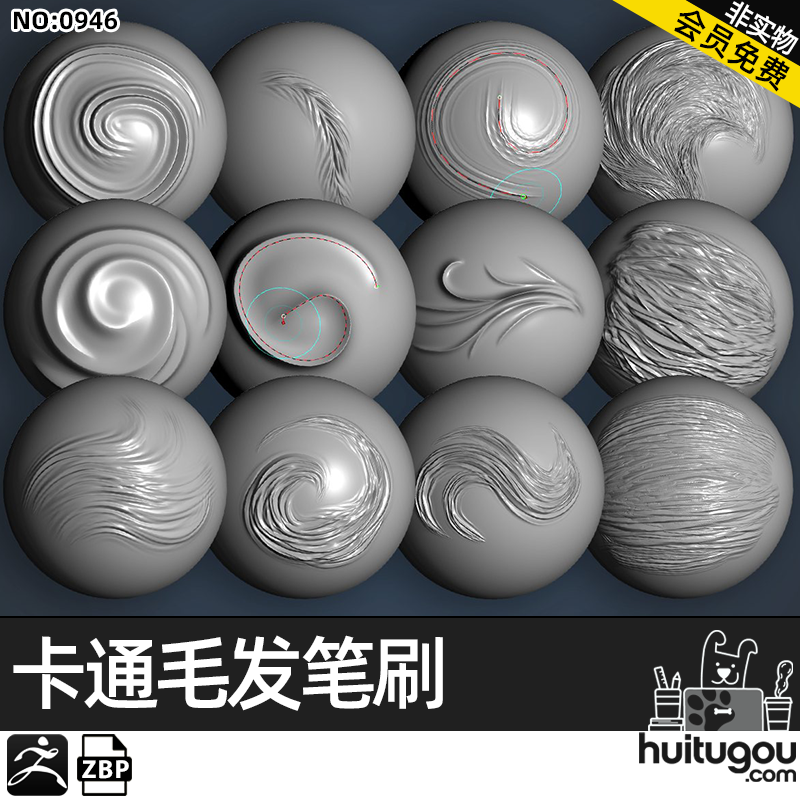 Zbrush卡通风格化毛发头发眉毛笔刷zbp画笔 ZB人物雕刻建模素材