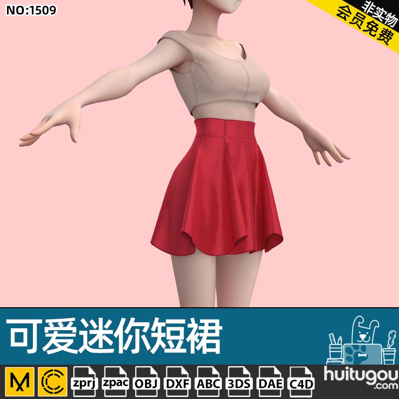 Marvelous Designer可爱时尚女孩短裙子MD服装3D模型obj/c4d/八猴