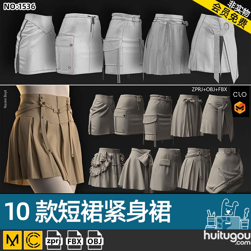 MD Clo3D女性短裙包臀裙紧身裙MD服装设计打版源文件附FBX模型OBJ
