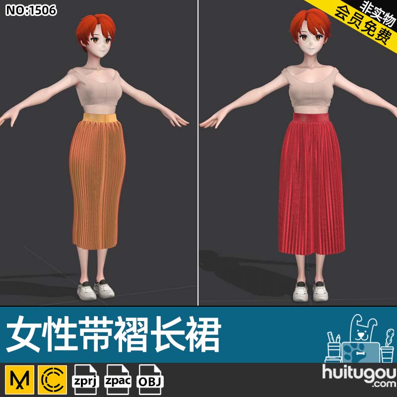 Marvelous Designer可爱百褶长裙服装打版素材文件MD模型素材obj