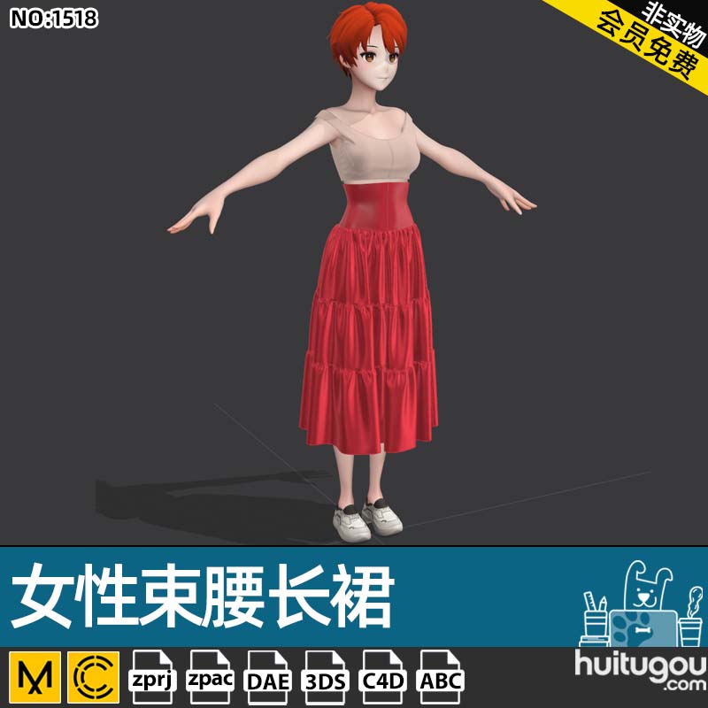 MD Clo3d女孩可爱束腰长裙背心zprj zpac服装基础打版文件C4D 3ds