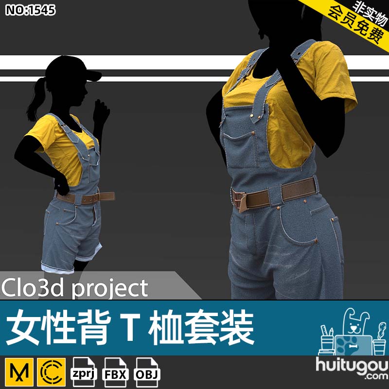 MD CLO3D可爱女孩背带牛仔短裤T桖皮带ZPRJ服装打版源文件 3D模型