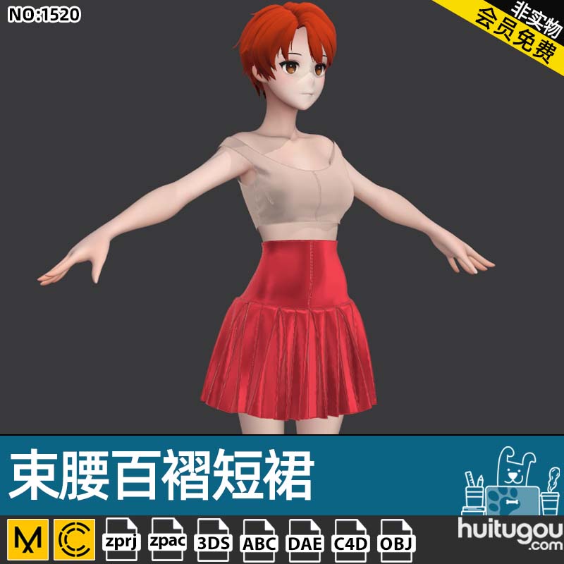 MD&Clo3d服装女孩束腰百褶短裙zprj zpac文件 3D模型obj c4d 3ds
