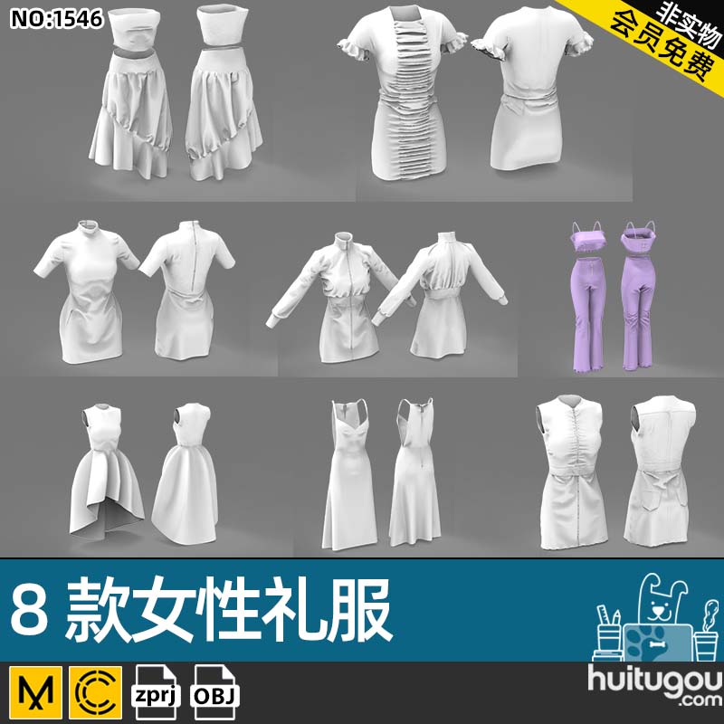 MD Clo3d女性时尚连衣裙包臀裙晚礼服ZPRJ服装打版基础源文件OBJ