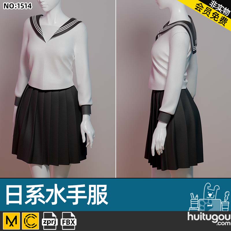 MD Clo3d日系可爱水手服学院风短裙连衣裙服装打版文件 附八猴OBJ