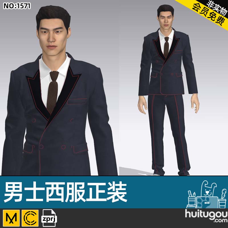 MD CLO3D男款男士西服西装套装服饰模型zprj服装打版工程源文件