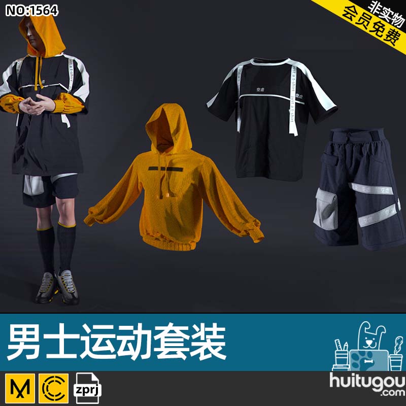 MD男士T恤配连帽衫衣服长袜短裤zprj服装设计打版工程源文件CLO3D
