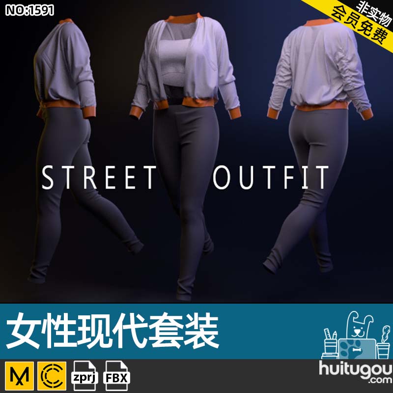 MD女性衣服时尚休闲女装套装FBX模型zprj服装打版Clo3D模型源文件