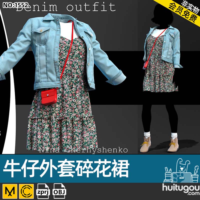 Marvelous Designer女性牛仔衬衫碎花裙短靴Clo3d服装打版源文件