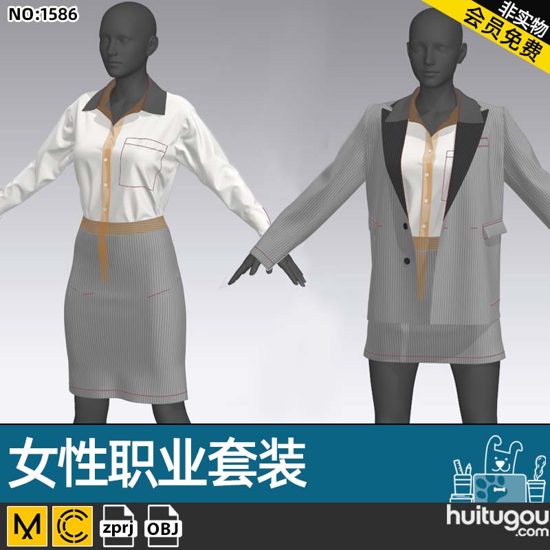 MD条纹女士职业裙子套装CLO3D服装打版设计项目源文件zprj模型OBJ
