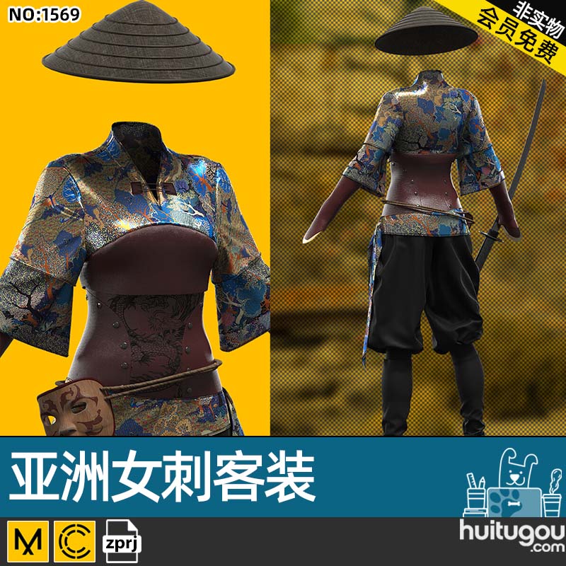 MD CLO3D日式日本女武士人物面具草帽衣服模型zprj服装工程源文件