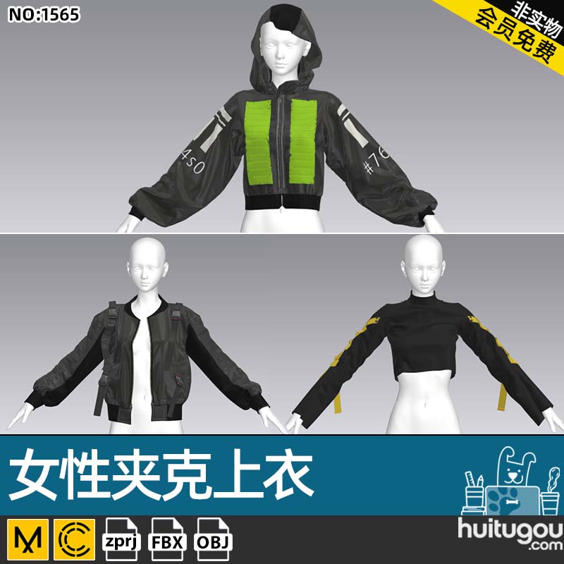 MD CLO3D女性夹克上衣废土风格zprj服装打版文件 衣服FBX模型OBJ