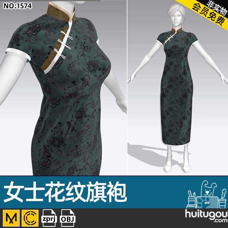 MD ClO3D中国风传统服饰女士旗袍OBJ模型 服装打版项目源文件zprj