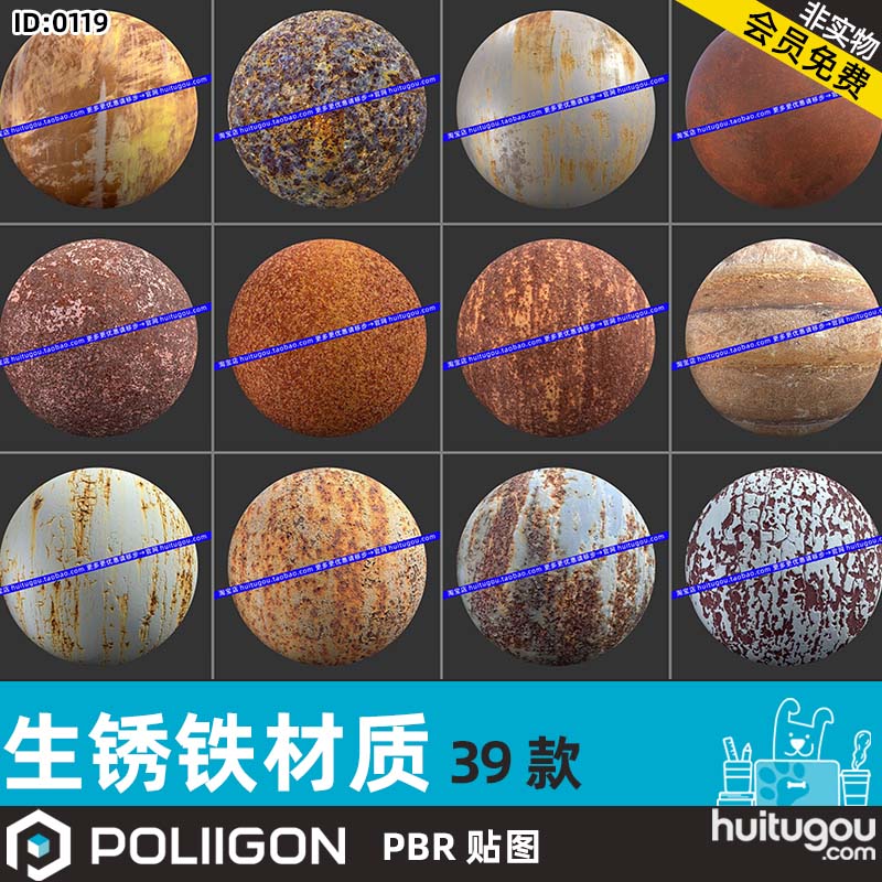 POLIIGON自然PBR材质贴图通道图 植物花朵落叶树桩树皮竹子 - POLIIGON PBR贴图 - 绘图狗-设计灵感素材集散地