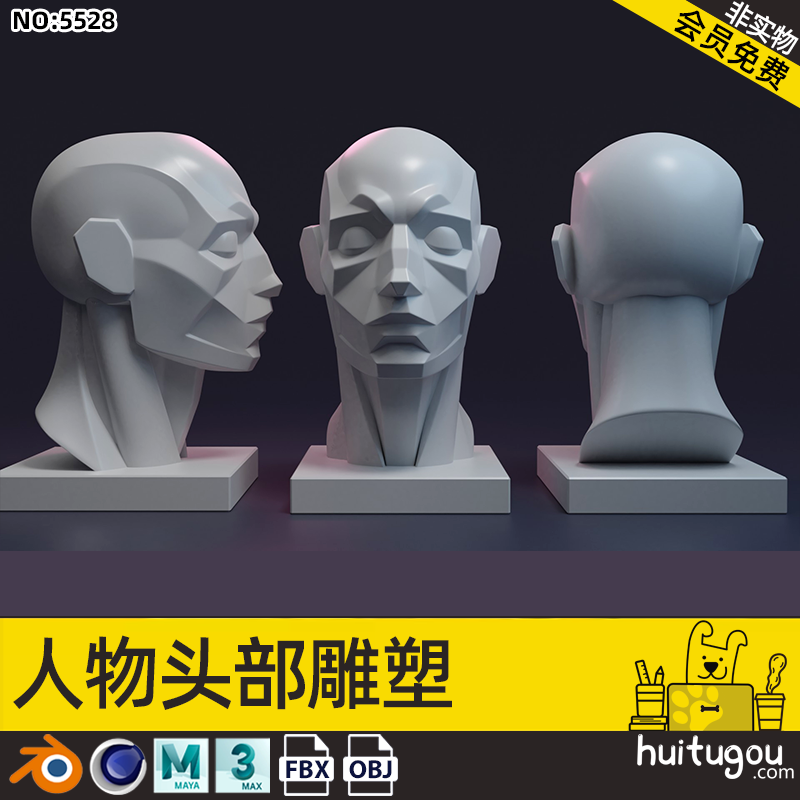 C4D人物头部石膏雕塑Blender模型FBX格式OBJ 建模雕刻渲染3D素材