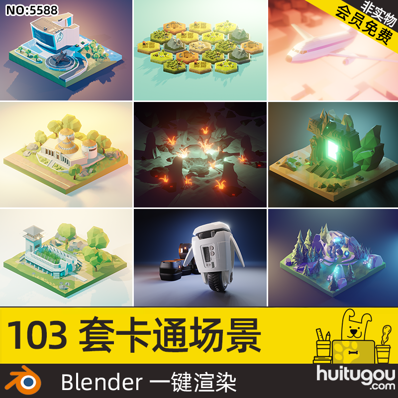 103套Blender低面卡通微缩场景房间岛屿自然建筑科幻极地3D模型