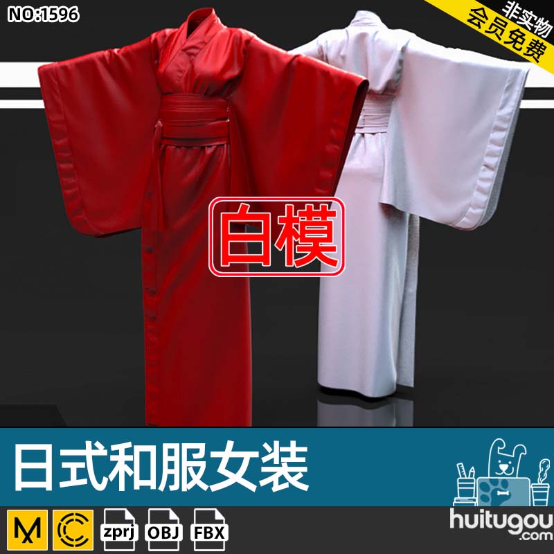 MD日式和服女装CLO3D服装打版设计素材源文件 3D模型ZPRJ格式OBJ