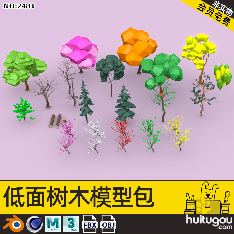 lowpoly卡通树木3D模型包C4D自然植物灌木MAX枫树柳树杉树云杉FBX