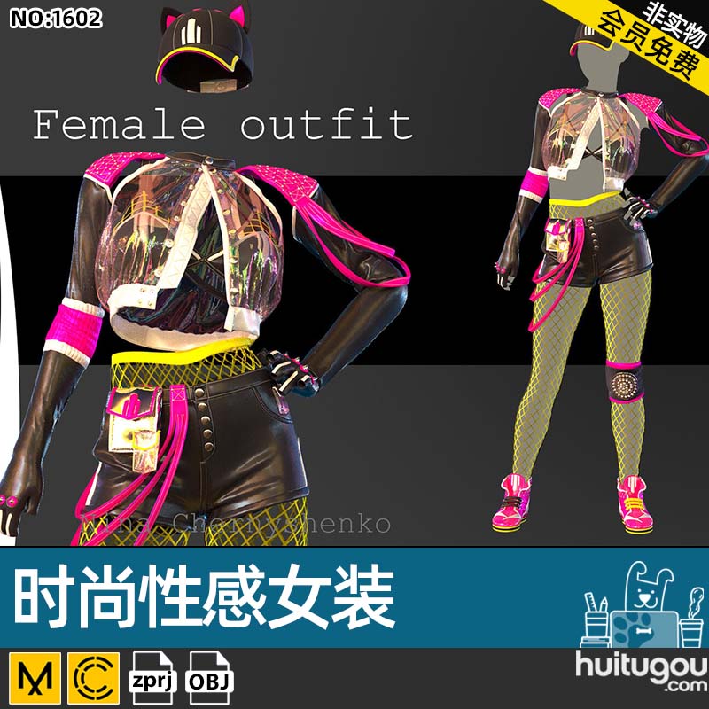 MD服装打版源文件Clo3D性感夜店装透明夹克皮短裤网袜子zprj模型